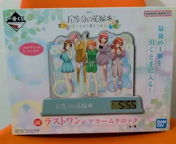 제일복권 5등분의 신부 라스트 원 알람 시계 F상 G상 H상 세트