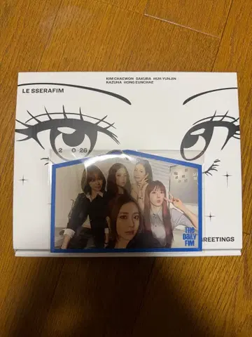 LE SSERAFIM 2026 SEASON'S GREETING S