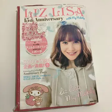 LIZ LISA 15th Anniversary with My Melody