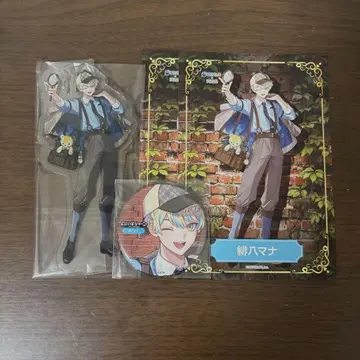 니지이바 저니 히바치 마나 묶음 판매