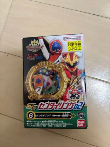 BANDAI 센타이 링 02 슈퍼전대 히어로 잭커 전격대