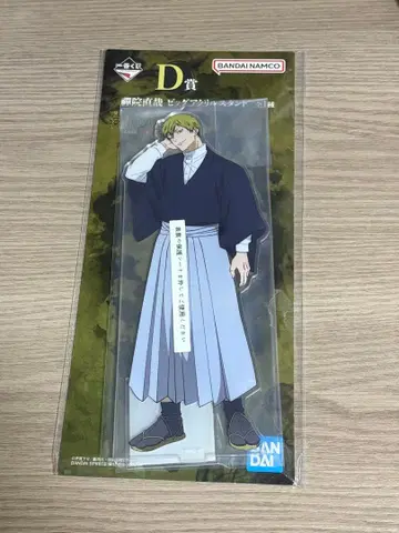 주술회전 제일복권 젠인 나오야