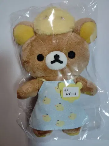 리락쿠마 스토어 물방울 점장 매달린 봉제 인형