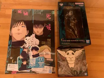 주술회전 제일복권 G상 후시구로 메구미 피규어 덤 포함