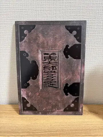 [ 무대 게게게의 수수께끼 ] 팜플렛 & 비주얼 북 세트