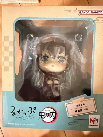 귀멸의 칼날 룩업 토키토 무이치로