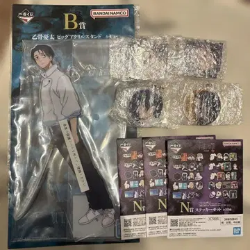 주술회전 제일복권 B상