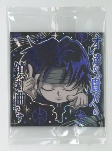 반다이 니포르메숀 Vol.4/2687351 클로로 24