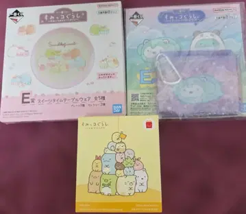 스미코구라시 플레이트 멀티 케이스 레터 세트