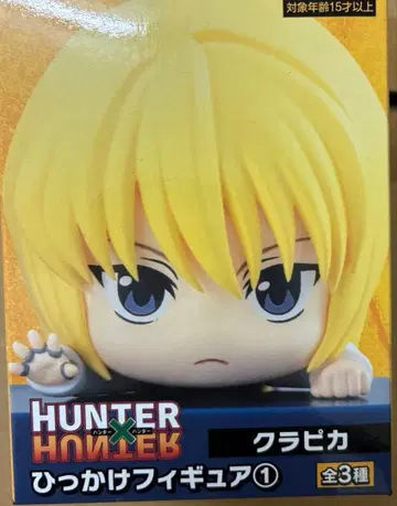 HUNTER x HUNTER 크라피카 히카케 피규어