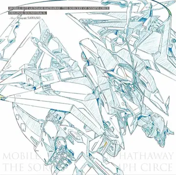 [미개봉 새상품] 섬광의 하사웨이 레코드 키르케의 마녀 사운드트랙 LP