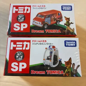 드림 토미카 피니쉬의 빵과 주디의 미니 경찰차