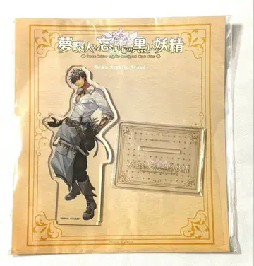 꿈을 쫓는 장인과 잊을 수 없는 검은 요정 유메쿠로 아크릴 스탠드 발터