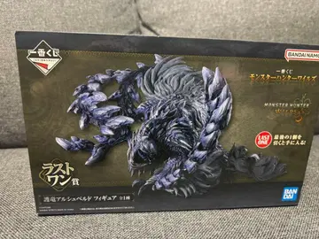 제일복권 몬스터헌터 와일즈 라스트원상 호룡 알슈베르트 덤 포함