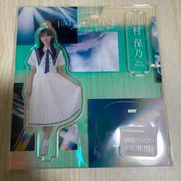 타무라 호노 사쿠라자카46 자업자득 9th 아크릴 스탠드 키링