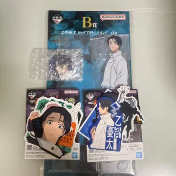 제일복권 주술회전 사멸회유 옷코츠 유타 아크릴 스탠드 스티커 참 세트