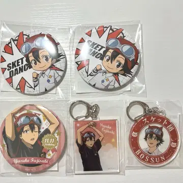 스켓 댄스 쿠지비키도 온라인 복권 보슨