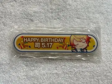 프로세카 벌스데이 기프트 칭호 배지 텐마 츠카사1