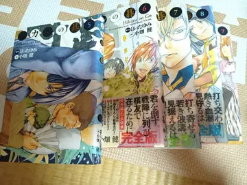 히카루의 바둑 완전판 5권~9권