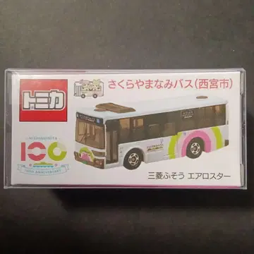 프로텍터 포장 특주 토미카 사쿠라야마나미 니시노미야시 후소 노선 버스