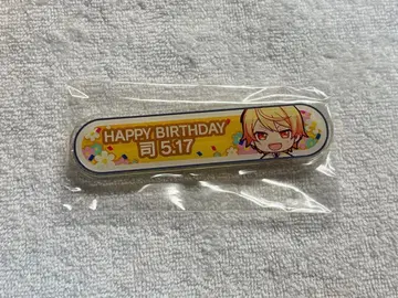 프로세카 벌스데이 기프트 칭호 배지 텐마 츠카사 3