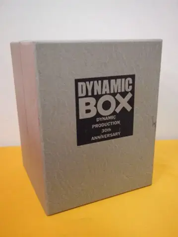 후타바샤 나가이 고/이시카와 켄/카제 시노부 DYNAMIC BOX