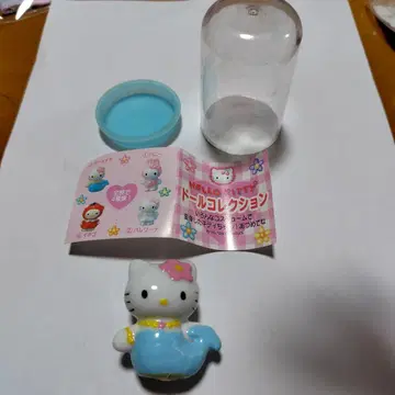 헬로키티 인형 컬렉션 머메이드 레어