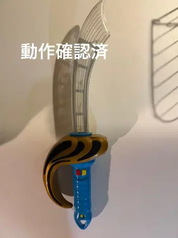 Disney 알라딘 검 레어