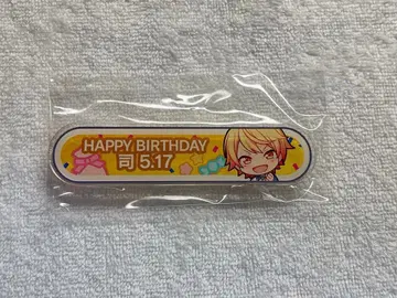 프로세카 벌스데이 기프트 칭호 배지 텐마 츠카사 4