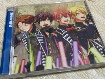 주말 한정판 가격 인하 우라시마사카타센 시작의 신호