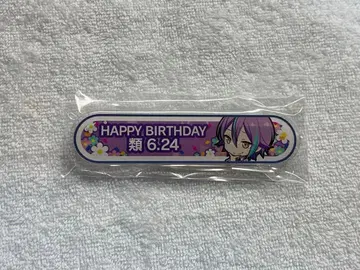 프로세카 벌스데이 기프트 칭호 배지 카미시로 루이 2