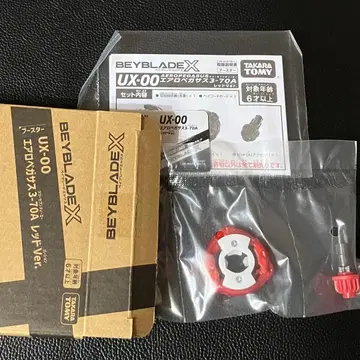 BEYBLADE X 에어로 페가수스 3-70A 라챗 비트 세트