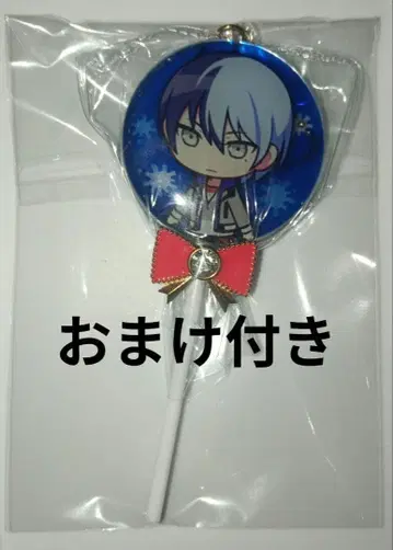 프로세카 아오야기 토야 캔디 키링 덤 포함