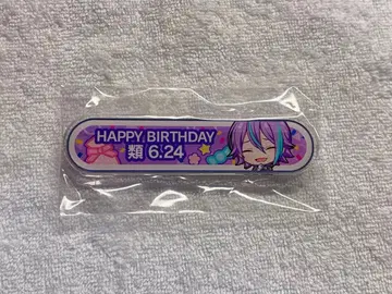 프로세카 벌스데이 기프트 칭호 배지 카미시로 루이 3