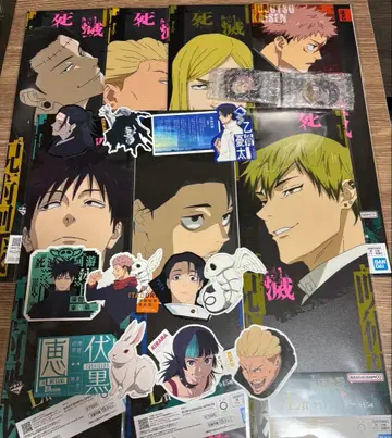 주술회전 제일복권 사멸유회 M상 N상 L상