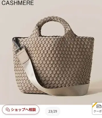 나게디 NAGHEDI 스몰 토트 캐시미어