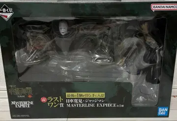 제일복권 주술회전 사멸회유 라스트 원상 히구루마 히로미 저지맨