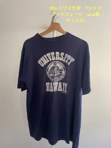 90s 하와이 대학 T셔츠 굿 페이드 usa제 HANES 사이즈XL