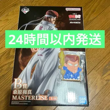 제일복권 유유백서 암흑무술회편 vol.3 B상 야와라기 카즈마 피규어