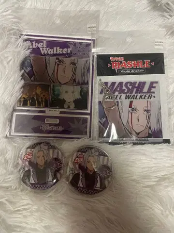 매쉬루 아벨 워커