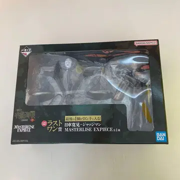 주술회전 제일복권 사멸회유 라스트원상 히루마 요리타 저지맨