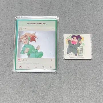 닌타마 젠포지 시오에