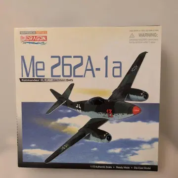드래곤 윙스 메사 슈미트 1/72