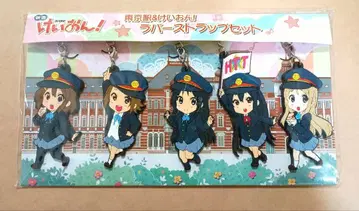 도쿄역 & 케이온! 러버 스트랩 세트