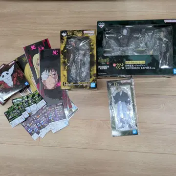 제일복권 주술회전 라스트 원상 H상 D상 세트