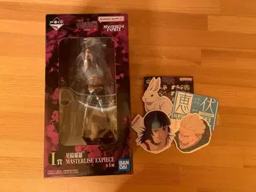 주술회전 제일복권 I상 호시 키라라