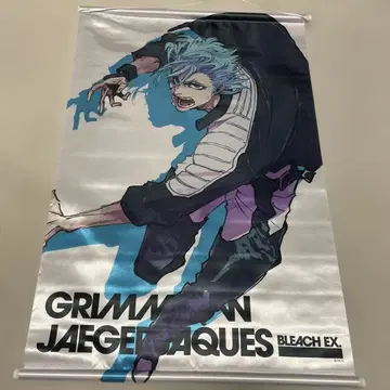 BLEACH EX. 태피스트리 그림죠
