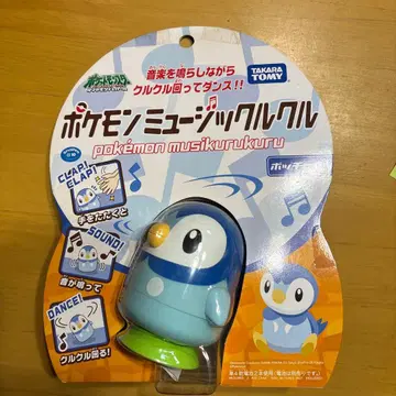 포켓몬 뮤직 루루 타카라토미