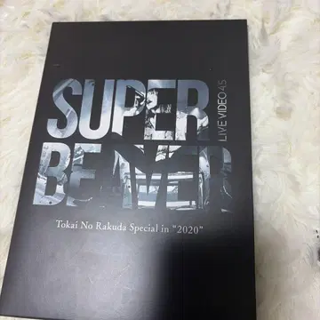 SUPER BEAVER 토카이노 라쿠다 Special in '2020'