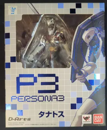 반다이 D-Arts 타나토스